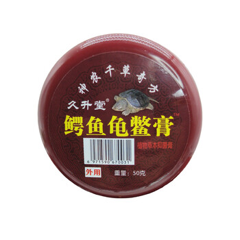 鳄鱼龟鳖膏鳄鱼千草老方红盖龟鳖膏久升堂腰肩腿关节滑膜月板颈椎膝盖