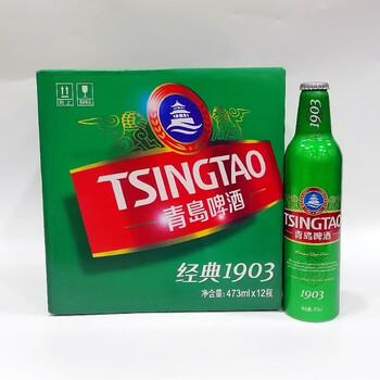 青岛啤酒经典1903铝瓶473mlx12瓶整箱产地青岛直发 473ml*12瓶x1箱