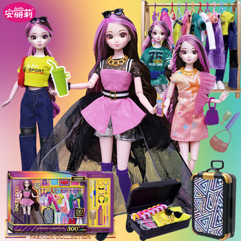 安丽莉儿童玩具女孩3-6岁娃娃生日礼物过家家玩具惊喜衣帽间儿童节礼物