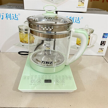 多功能全自动养生壶办公室大容量烧水煮茶玻璃保温水壶 万利达养生壶