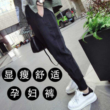 咪咪保姆孕妇装——让您的孕期更时尚、舒适!
