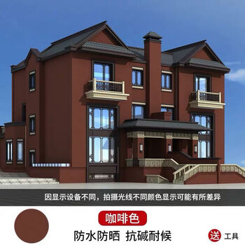 真石漆外墙涂料外墙漆防水防晒乳胶漆彩色白色内墙面漆外墙自刷室外