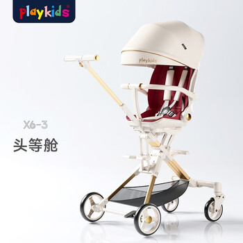 普洛可（PLAYKIDS）遛娃神器X6-3双向可坐可平躺睡婴儿折叠高景观溜娃儿童宝宝手推车 头等舱X6-3平躺双向版