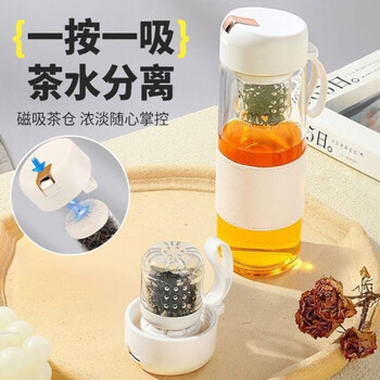 康骄鹤磁吸茶水分离杯耐高温玻璃杯高颜值女生礼物磁弹茶水杯泡茶高硼