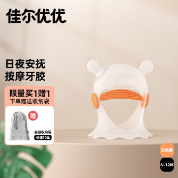 优质牙胶安抚商品的价格走势与销量趋势分析