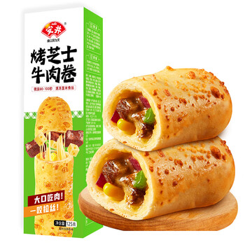 【安井125g盒装烤芝士牛肉卷】安井 烤芝士牛肉卷 125g 芝士拉丝卷饼 