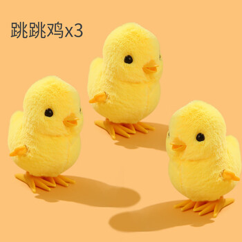 迪士尼儿童小黄鸡婴儿玩具小鸡会走的毛绒上弦跳跳1一2岁宝宝发条女孩