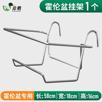 冲鸭农场 长方形种菜盆(18L)大花盆阳台塑料种菜箱懒人神器长条蔬菜种植箱 不锈钢支架（1个）