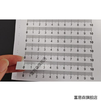 富易森不干胶刻度尺 刻度尺贴纸 自粘标尺刻度贴粘性防水中分贴尺现货 0-10cm宽1cm 白底黑字 20条【图片 价格 品牌 报价】-京东