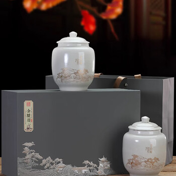 龙玺韵正宗武夷金骏眉茶叶高档陶瓷罐礼盒装特级浓香型红茶节日送礼