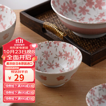 美浓烧（Mino Yaki） 日本进口樱花陶瓷餐具组合简约唯美隔热防烫米饭碗家用面碗餐盘 5英寸饭碗【13.3*7cm】
