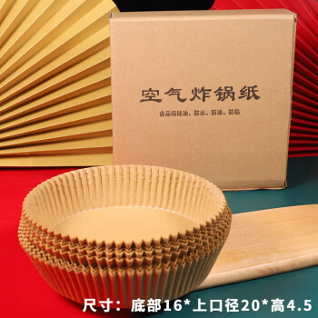 2023年6月19日更新【万能白菜价】的图片 第38张
