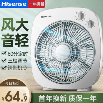 海信鸿运转页扇FZJ-AN2501价格走势与销量分析