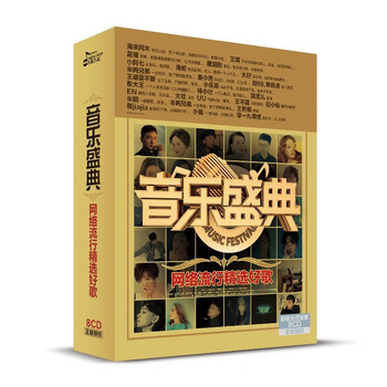华语流行商品历史价格走势与销量趋势分析