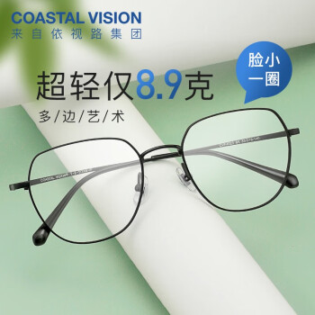 2023年6月19日更新【万能白菜价】的图片 第8张