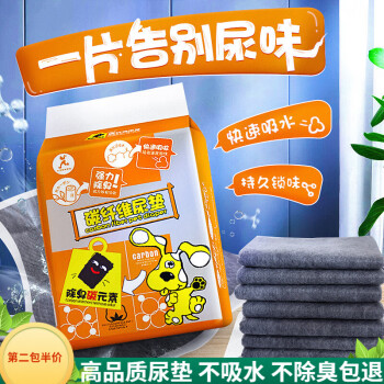 如何选择最优质、实用且价格合适的尿垫？华元宠具品牌推荐！