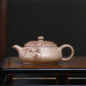 静心壶韵 宜兴原矿紫砂壶 国助工范磊全手工制刻字小容量泡茶壶家用