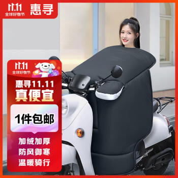 2023年11月7日更新【万能白菜价】的图片 第3张