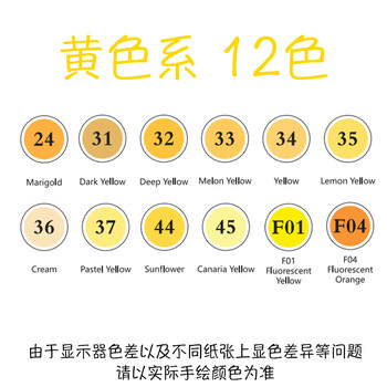 炫方sta斯塔马克笔3203双头酒精性油性彩色人物肉色肤色黑0号单支自选