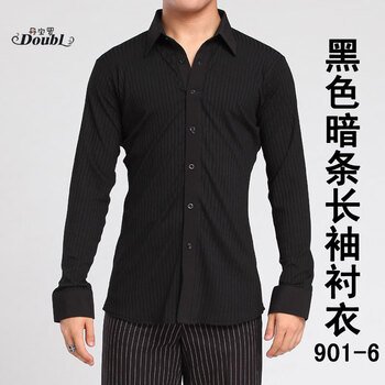 丹宝罗摩登舞男上衣长袖国标舞华尔兹交谊舞跳舞新款舞蹈服装 男长袖