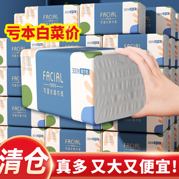 织梦小包装抽纸纸巾餐巾纸整箱原木家用擦手纸可湿水卫生纸母婴300张 【8包】 无规格