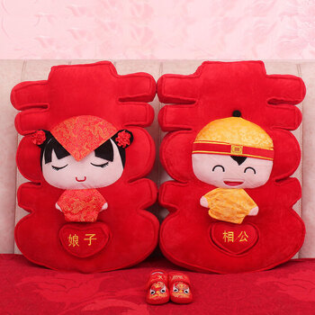 相公娘子 定制名字款-高60*宽70c(送礼品袋 喜字窗贴