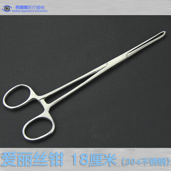 医用卵圆钳海绵钳拔火罐钳直头弯头不锈钢宫颈钳鼠齿钳爱丽丝钳