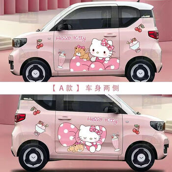 适用于五菱宏光mini车贴贴纸迷你马卡龙hellokitty凯蒂猫可爱车贴改装