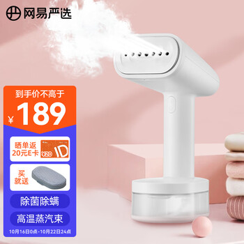 挂烫机和熨斗价格走势图及品牌推荐