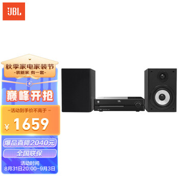 JBL MS712 音响 音箱 迷你音响 DVD播放机 蓝牙音响 音响套装 组合音响 HIFI音响 电脑音响 桌面音箱