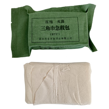 普锐救生 三角巾急救包 82型*10个 防护救灾培训应急救援包压缩便携