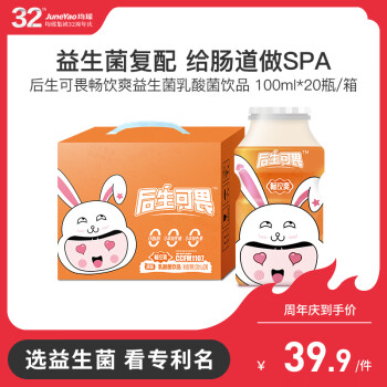 2023年7月31日更新【万能白菜价】的图片 第36张