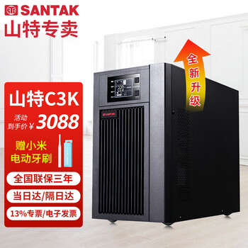 UPS电源全网历史价格对比工具|UPS电源价格比较