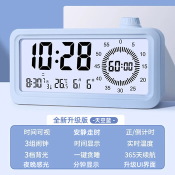 Timess可视化计时器学生儿童专用倒计时智能电子闹钟多功能时间管理器