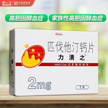 吃什么药啊阿托拖伐他丁钙片阿脱伐他订汀钙片f 1盒装【图片 价格