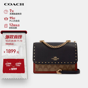 蔻驰（COACH）女士小号单肩斜挎包链条包风琴包黑色/卡其色/棕红色90400IME7V