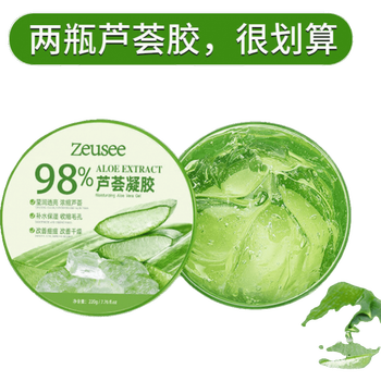 祛痘修复乳液哪个品牌好(祛痘修复乳液哪个品牌比较好)