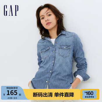 Gap女装秋季美式复古休闲纯棉翻领长袖衬衫239372水洗牛仔上衣 浅靛蓝 165/88A(S)