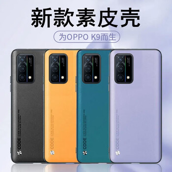 qukxfoppok9手机壳oppok9pro保护套薄素皮全包防摔硅胶商务男女款oppo
