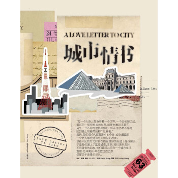 悦游 2022年2月号