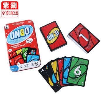 卡牌umo优诺吾诺加厚桌游qunqo纸牌pvc塑料qunqo游戏牌聚会桌面游戏pvc塑料unqo铁盒炫光惩罚版 图片价格品牌报价 京东