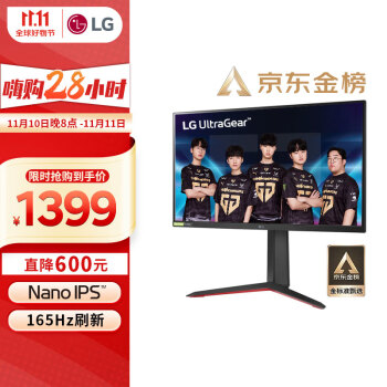 LG 27GP83B 27英寸NanoIPS显示器（2560×1440、165Hz、98%DCI-P3、HDR10）