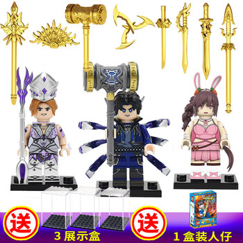 乐··高(le·go)森宝积木斗罗大陆小人八蛛矛魂骨小舞唐三唐昊海神