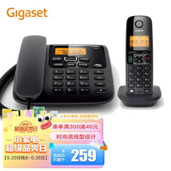 查询电话机历史价格走势|电话机价格走势图