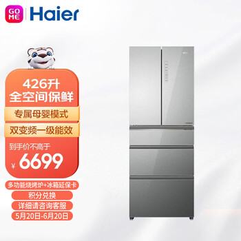 彩晶玻璃变频1级能效bcd-426wdcnu1