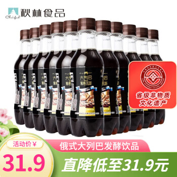 2023年5月2日更新【万能白菜价】的图片 第33张