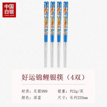 中国白银集团有限公司：投资稀缺收藏商品