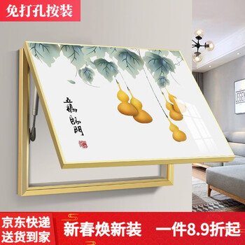 柳莺花燕 电表箱装饰画免打孔北欧风配电箱壁画轻奢客厅挂画电闸箱餐厅画 五福临门 55X45遮挡45X35 掀盖款