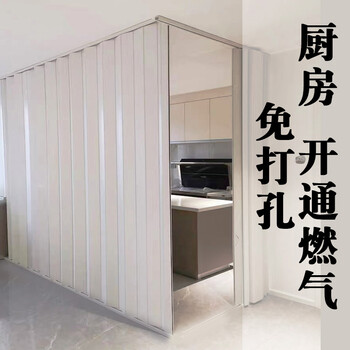 米囹免打孔安装折叠门开放式厨房通燃气临时简易门pvc推拉门客厅隔断