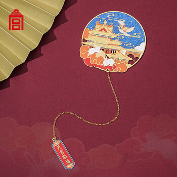 故宫文化 天官赐福·金属书签 故宫博物院文创礼品 礼物送同学 生日